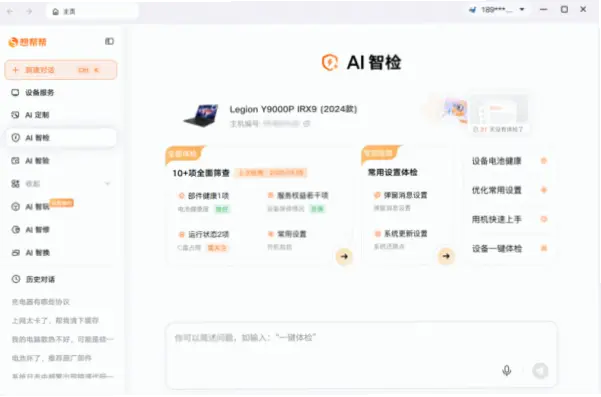 CCTV世界杯转播卡顿怎么办？优化指南