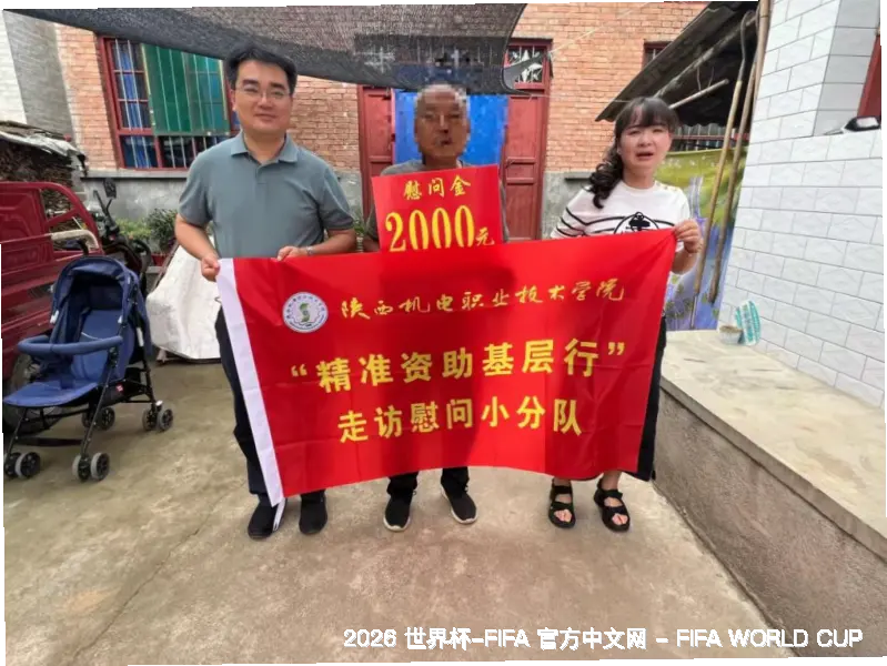 共赴2026新征程